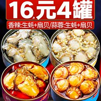 Garlic oyster canned oyster spicy scallop meat bag ready to eat shrimp scan snack with snack