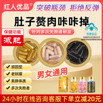 Control suppression reducing appetite tablets with stubborn super-strong reinforced lazy lazy resistance without hungry tube capsules