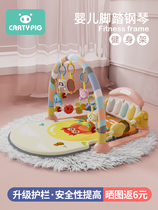 Newborn baby hypothesis toys 3 - 6 months gift fitness rack 0 - 1 year old male and female baby foot piano