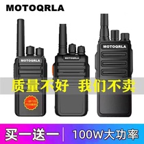Motorcycle select walkie - talkie high power outdoor civilian use 50 km to machine to talk to the small mini hotel hotel hotel