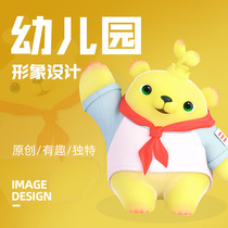 Kindergarten Shaped Elephant Design Small Middle Large Class Cartoon Mascot head Banemblem Custom Q Edition Expression Package Production