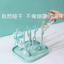 Baby bottle drain rack drying shelf rack drain dry baby water cup drying rack bracket