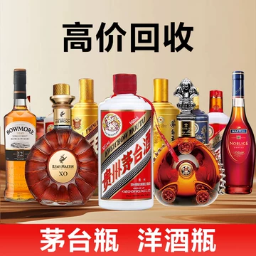 茅台50年空酒瓶-茅台50年空酒瓶促销价格、茅台50年空酒瓶品牌- 淘宝