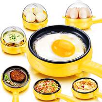 Artificial Instrument for Boiling Dumplings without sticking pot for egg dumplings plug-in small fried pan pot egg pot