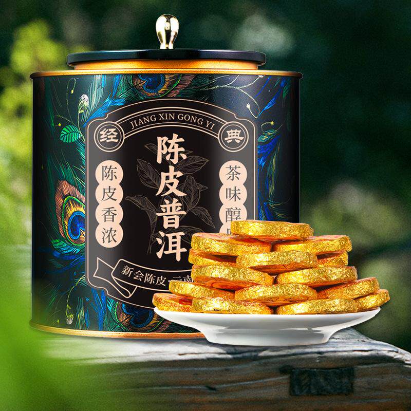 陈皮普洱 茶理宜世陈皮普洱-茶理宜世陈皮普洱促销价格、茶理宜世陈皮普洱品牌- 淘宝