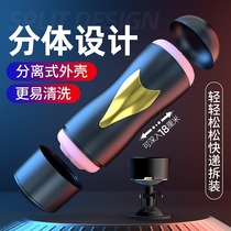 Aircraft-shaped heating cup Automatic high school students send boyfriend birthday gift practical creative stretching fun toy