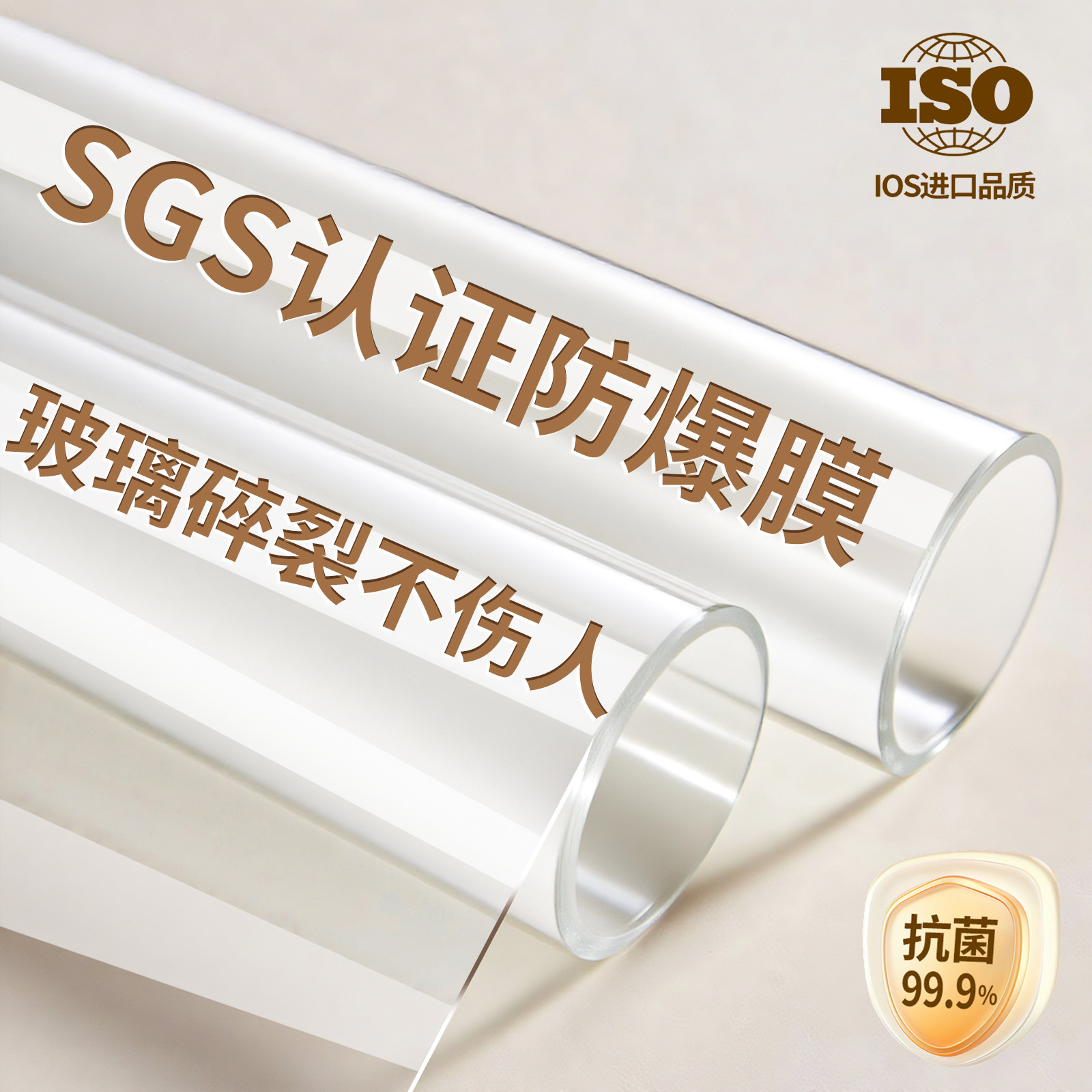 防爆玻璃膜透明-防爆玻璃膜透明促销价格、防爆玻璃膜透明品牌- 淘宝