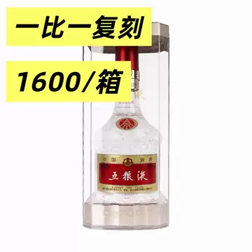 五粮液52度6瓶-五粮液52度6瓶促销价格、五粮液52度6瓶品牌- 淘宝