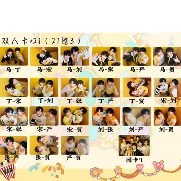 时代少年团 张真源 小卡 トレカ まとめ売り 张真源卡- Top 1000