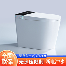Koller bathroom Carrie mini-overhead integrated hot UV toilet smart short small family type automatic