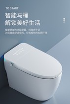 Huida smart toilet without water pressure limit full automatic overhead toilet integrated household irony toilet