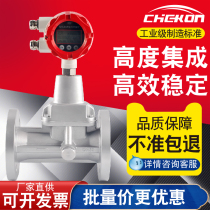 Smart precession vortex flowmeter aluminum alloy stainless steel LUX natural gas hydrogen oxygen meter