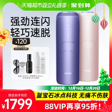 家用脱毛器-家用脱毛器促销价格、家用脱毛器品牌- 淘宝