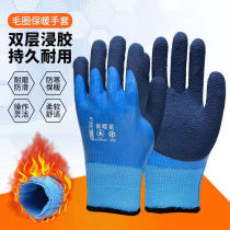 Winter thickening heating and waterproof hair gloves for working rubber anti-slip wear resistance site