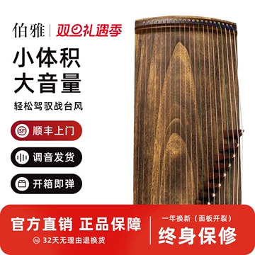 筝　中国古筝　21弦 古筝21弦-古筝21弦促销价格、古筝21弦品牌- 淘宝