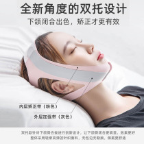 Childrens ground bag Heaven Tractor Size Face Correction Cap Temporal Mandibular Joint Disordered mandibular with male and female adults