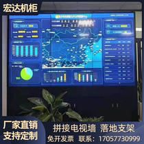 Custom monitoring TV wall enclosure Seamless Splicing Screen Landing Network Enclosure Monitor Cabinet Manufacturer Direct