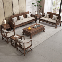 South American walnut wood New Chinese full solid wood sofas combined light and luxurious vintage family style pure home guests hall furniture