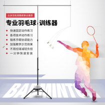High-distance badminton Waving Trainer Dexter Force Serving Machine Single Pace Jumping to Accompany Professional Exercises for professional practice