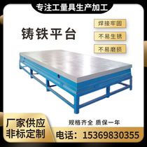 Cast iron test clamp platform for measuring T-shape groove assembly welding plate test bench machine tool base