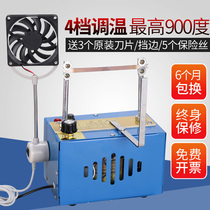 Small ribbon heat cutting machine ribbon log cutting machine hand rope cord machine electro cutting machine