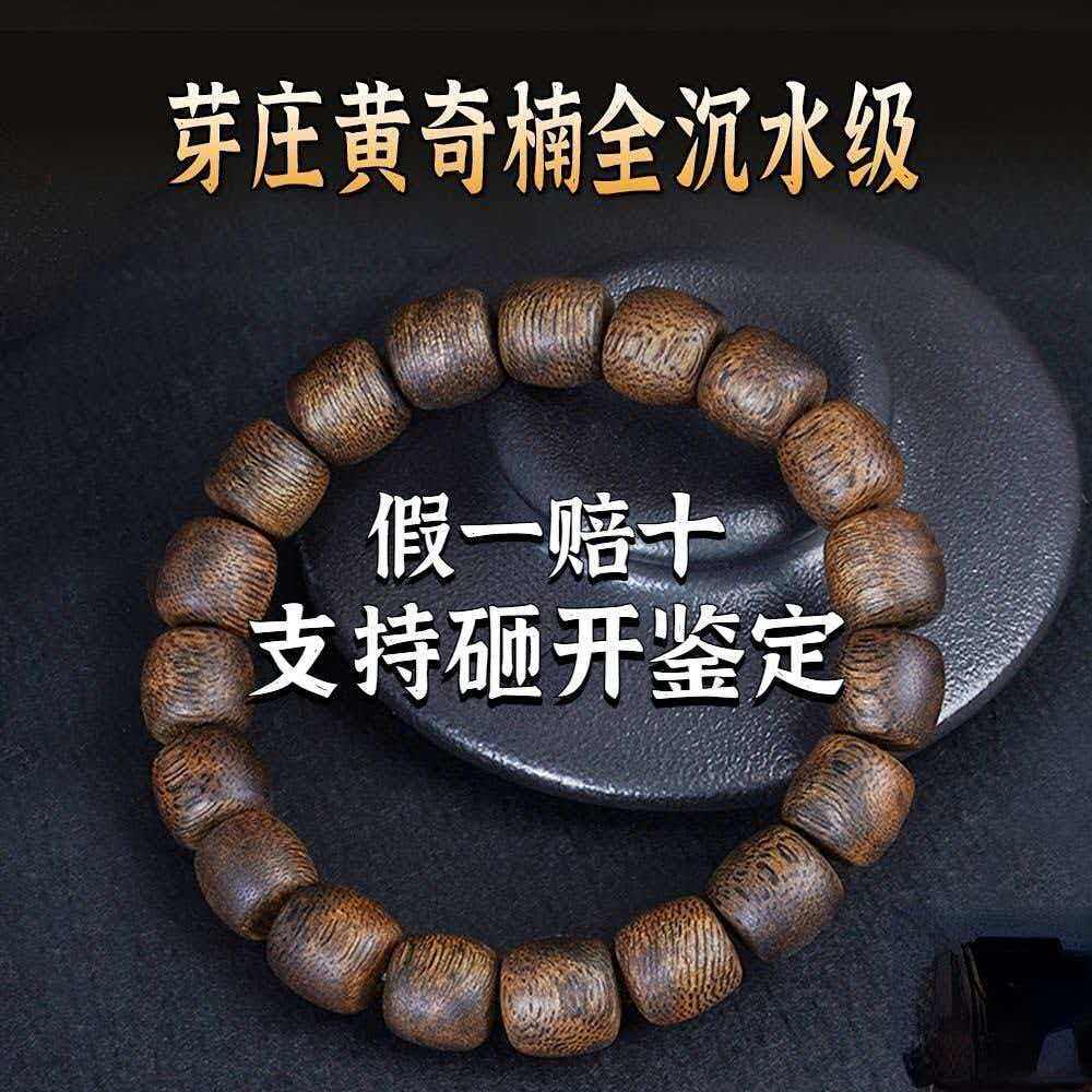 黄奇楠-黄奇楠促销价格、黄奇楠品牌- 淘宝
