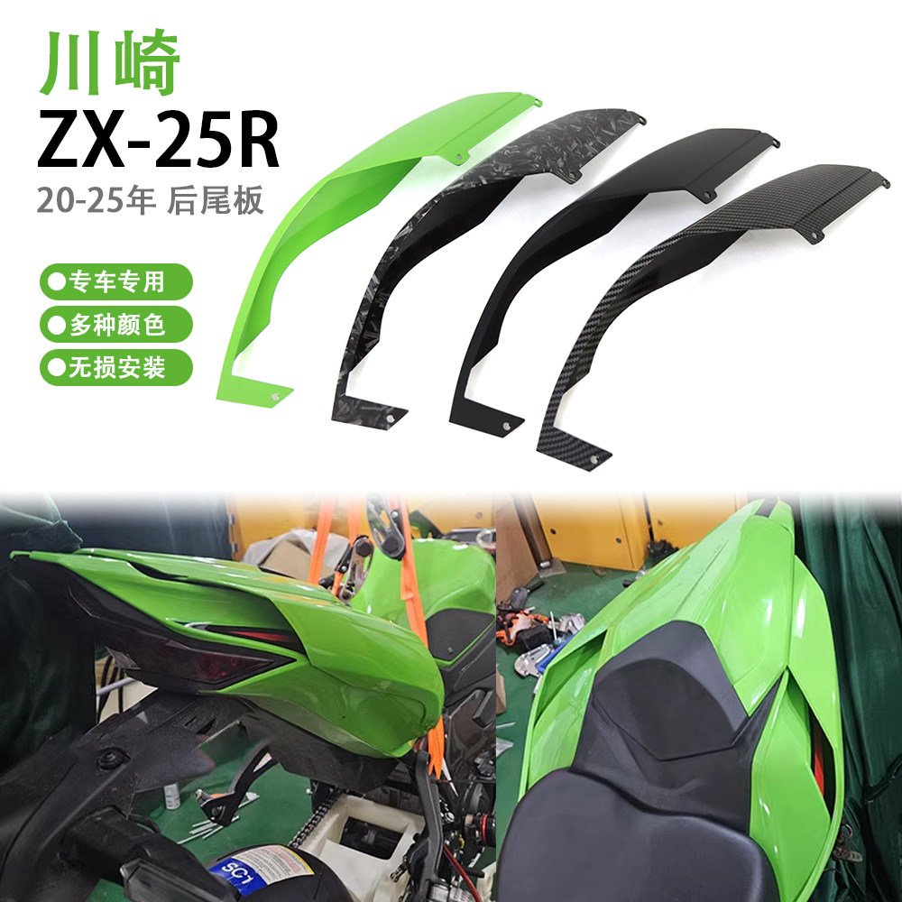 ZX-4RR前整流罩-ZX-4RR前整流罩促销价格、ZX-4RR前整流罩品牌- 淘宝