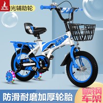 Phoenix official child bicycle boy student child foot in the foot of the big girl baby bicycle carry large child