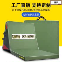 Folding sponge cushion supine sit-up cushion training for home gymnastic cushion children dance primary school children