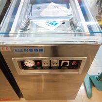 Fengqi 408 vacuum packaging machine tea halogen aluminum foil bag sealing machine seafood preservation tea commercial