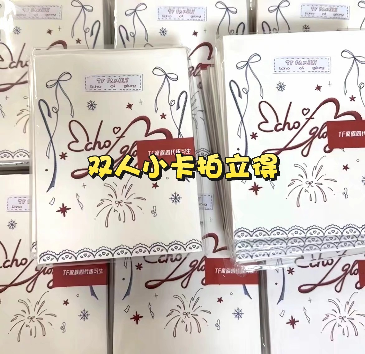 tf家族周边产品店四代-tf家族周边产品店四代促销价格、tf家族周边产品