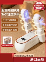 Shoemaker household drying shoes warm shoes artifacts deodoring ultraviolet sterilization dryer oven dry and wet