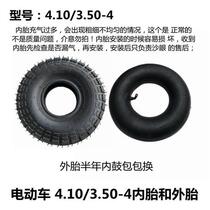 New 4 10 3 50-4 inner and outer tire 10 inch inner tube 260x85 solid tire 9x3 50-4 inner and outer tire is easy to use