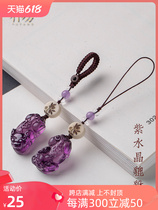 Mobile phone pendant crystal amethyst Pixiu pendant pendant car key chain pendant mobile phone chain bag pendant D