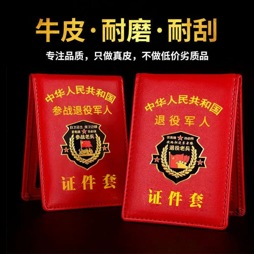 Картхолдер, водостойкий антимагнитный защитный чехол для водительских прав, новая коллекция