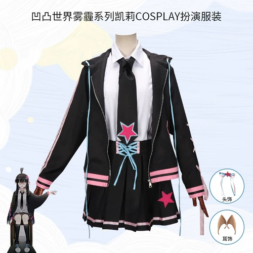 Acmy world cos cos cos cos smog series anlie cosplay cosplay server Женская одежда