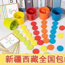 Xinjiang Tibet Baby Color Recognition Classification Cup Children pairing cognitive training teaching for Mongolian early lessons