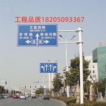 Highway traffic sign pole road F sign column signal light pole octagonal L cantilever sign custom