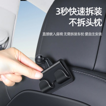 Suitable for Tesla modely 3 mobile phone holder car bracket rear seat interior modification accessories artifact