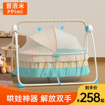 Baby Electric Cradle Bed Coaxing Va God Instrumental Rocking Chair Sleeping Basket Childrens Bed Can Move Coaxing Newborn Baby Rocking Rocking Bed