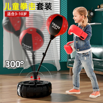 Child Student Boxing Sandbag Gloves Tumblall Vertical Training Equipment Kid home 6-10-year-old boy toy