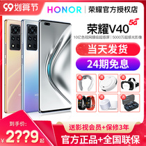 24-period interest-free honor glory v40 G mobile phone light luxury version spot limited official website flagship store 50 official new x10 straight down smart full Netcom high and low with non-Huawei brand