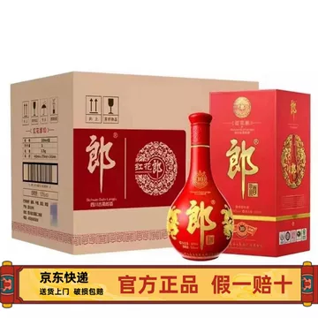 红花郎10年郎酒-红花郎10年郎酒促销价格、红花郎10年郎酒品牌- 淘宝