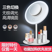 Xiaomi has pinnled tonic light with portable desktop air type small dresser dorm room lamp desk mirror mesh red female