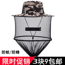 Beekeeper sun protection hat outdoor anti-mosquito cover face sun protection fishing hat night fishing beekeeping mask anti-insect hat anti-bee hat