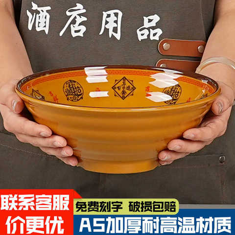 日式大碗大容量精选和日式大碗大容量品牌价格与图片-淘宝商品网