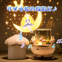 Music Eight soundboxes Children small girls Girls spin projection lamps Water crystal Ball Birthday Presents Girls 10-year-old