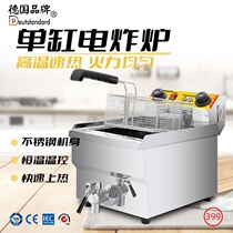 Fryer commercial stainless steel electric fryer oil strips fried fries chicken ribs fried oil fried snack equipment outlet