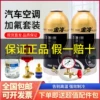 Товары от 进店