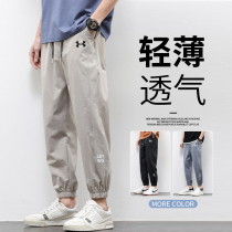ULSTER AURORA Ice Wire Leisure Pants Men Summer Small Sports Loose Bench Few Men Nine Minute Trouser Trouser